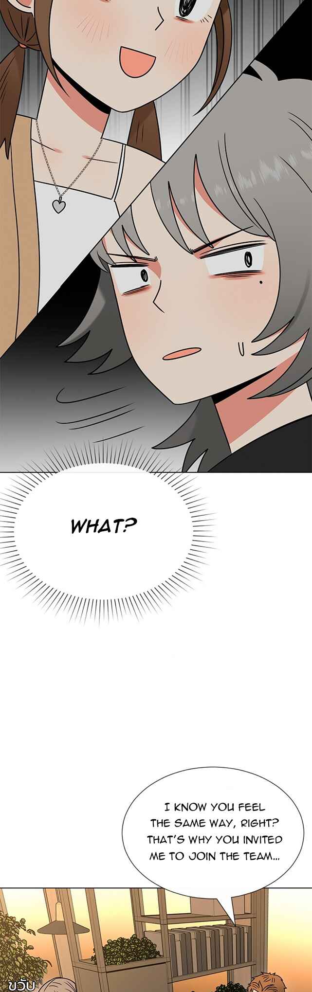 ผู้ชนะรักนี้ต้องเป็นฉัน Chapter 13 - Page 51