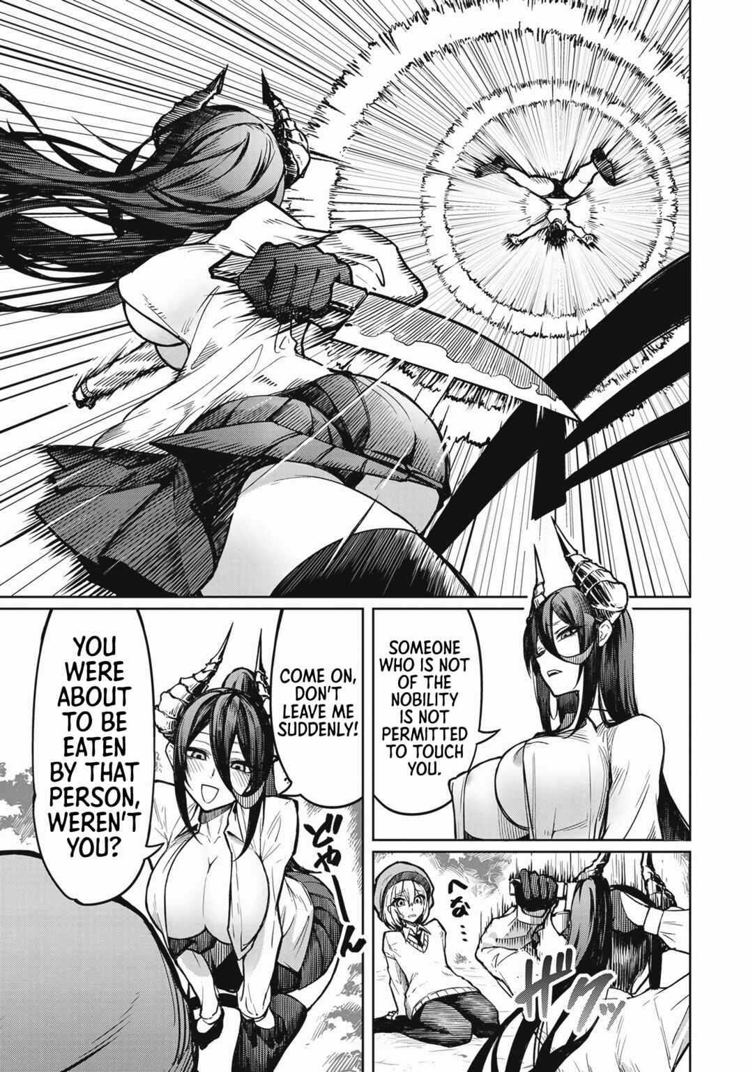 Tengoku de Akuma ga Boku wo Miwaku Suru Chapter 1 - Page 28