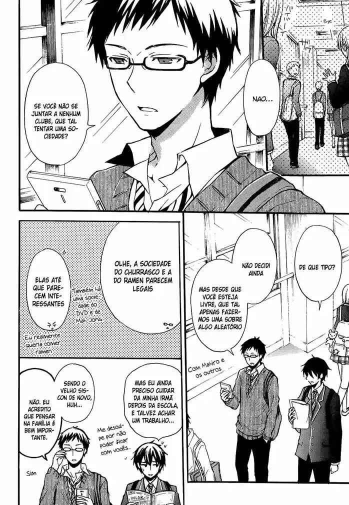 Watari-kun no ×× ga Houkai Sunzen Chapter 1 - Page 20