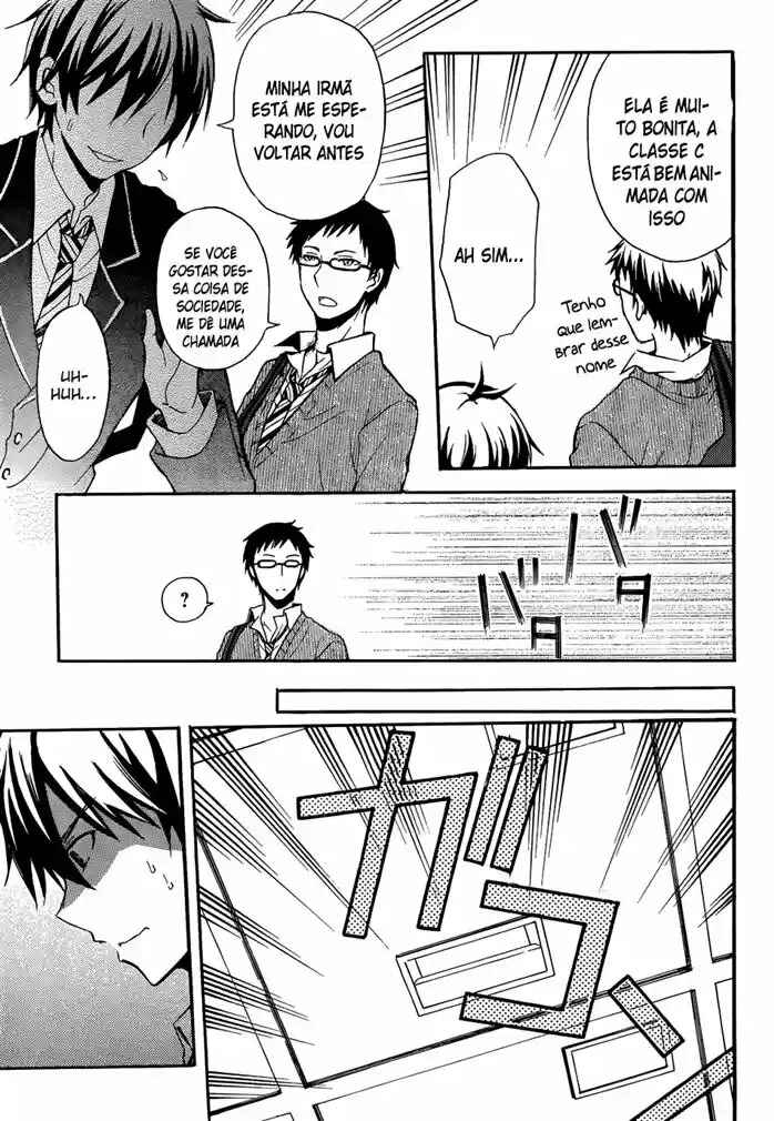 Watari-kun no ×× ga Houkai Sunzen Chapter 1 - Page 25