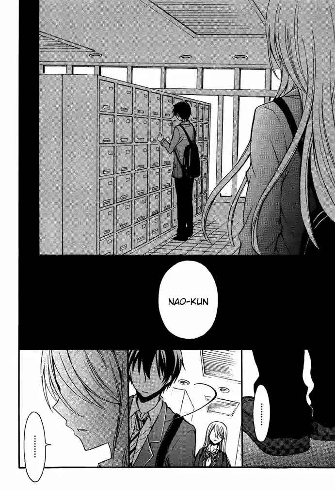 Watari-kun no ×× ga Houkai Sunzen Chapter 1 - Page 26
