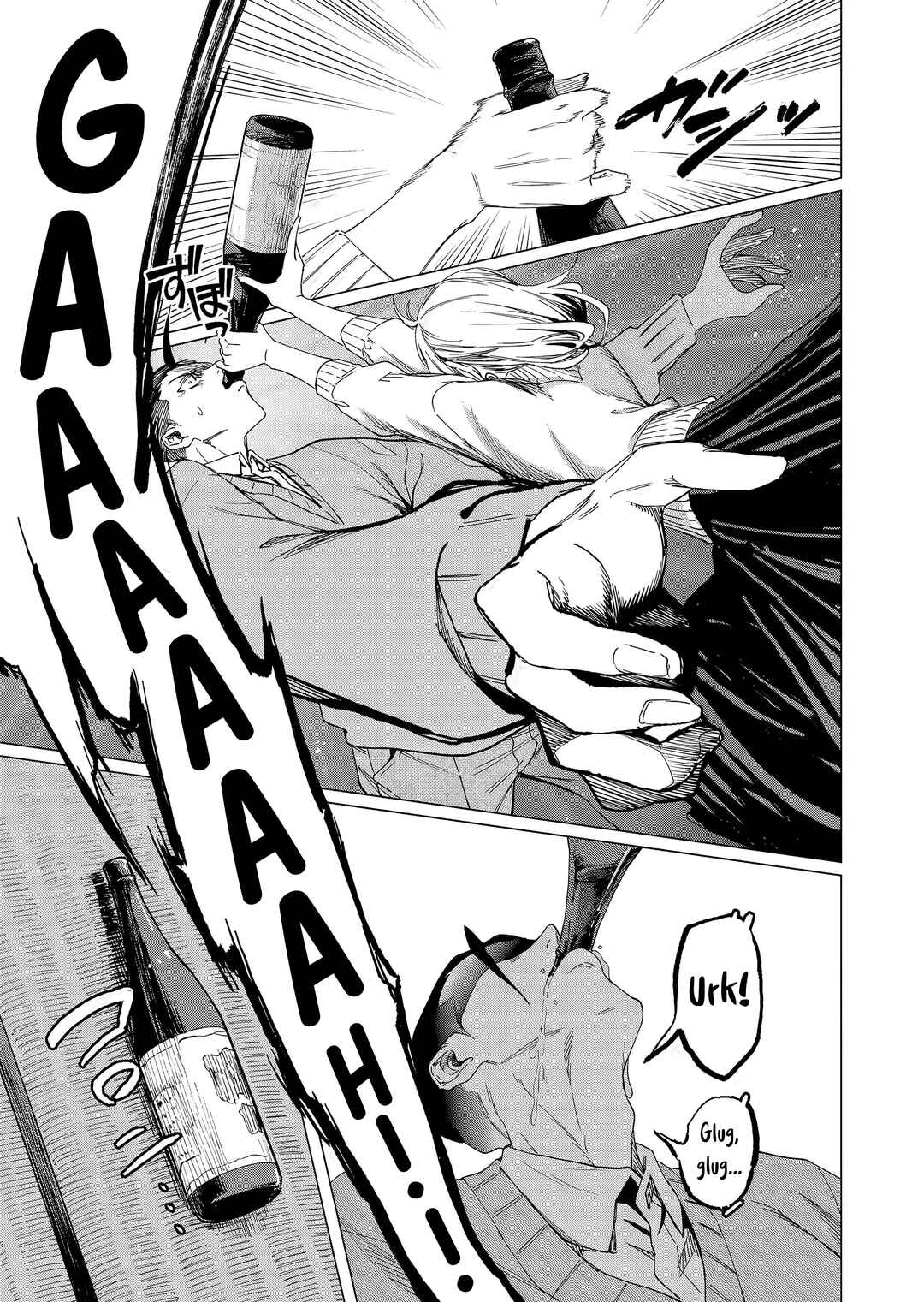 Shokuba no Onnanoko ni Toushi Suru Hanashi Chapter 23 - Page 4