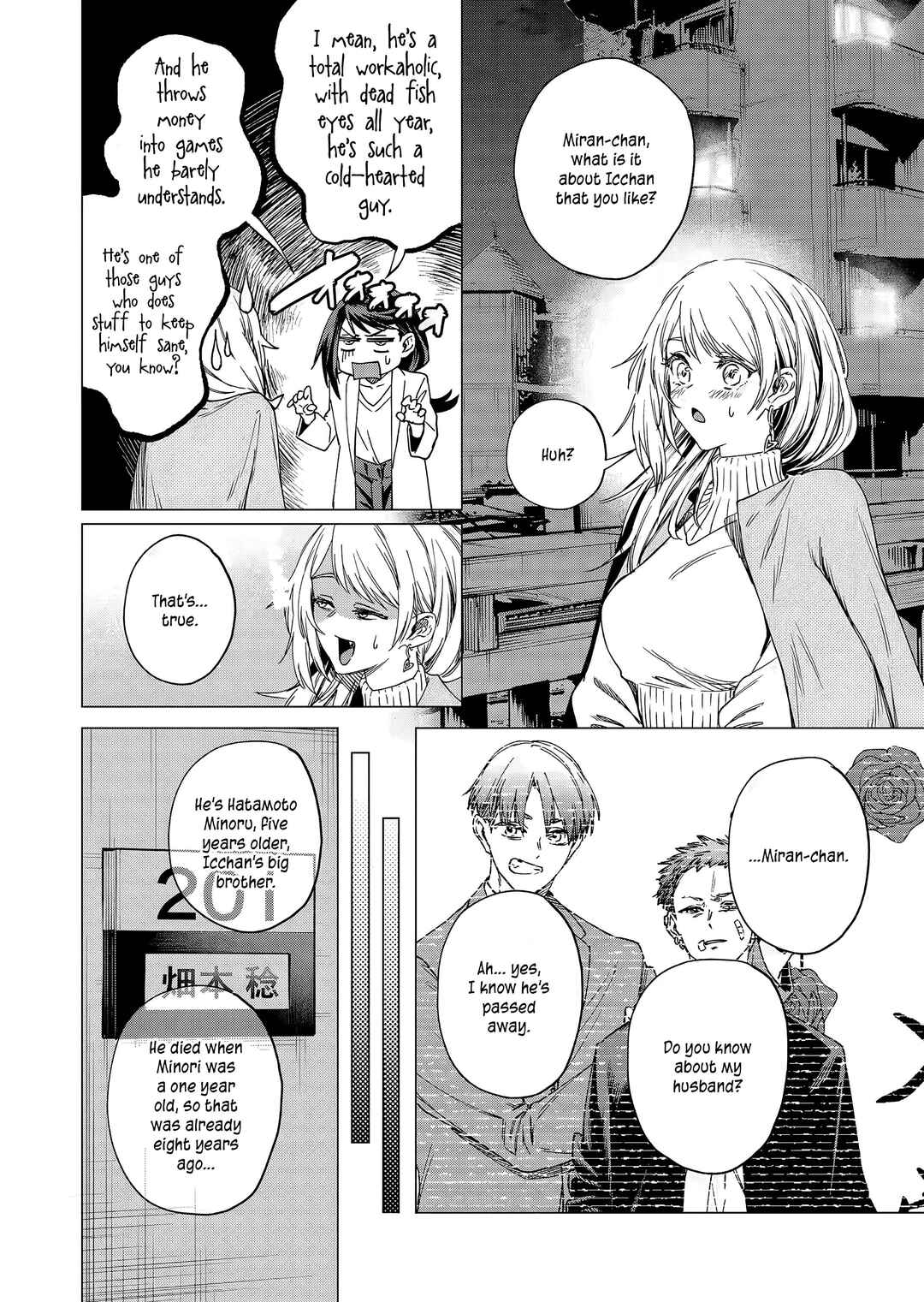Shokuba no Onnanoko ni Toushi Suru Hanashi Chapter 23 - Page 7