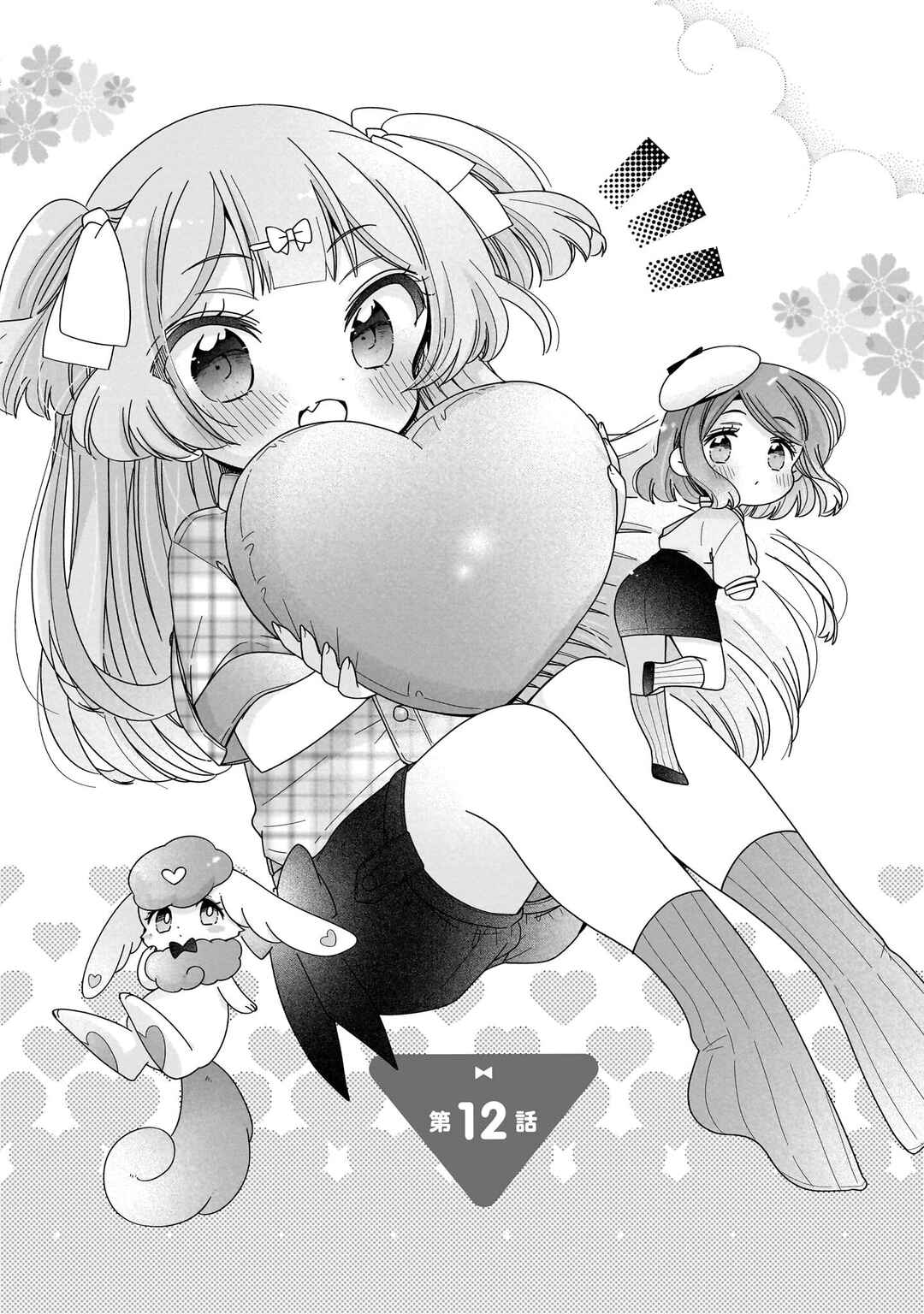 Tokimeke Mahou Youjo Kokopure Chapter 12 - Page 8