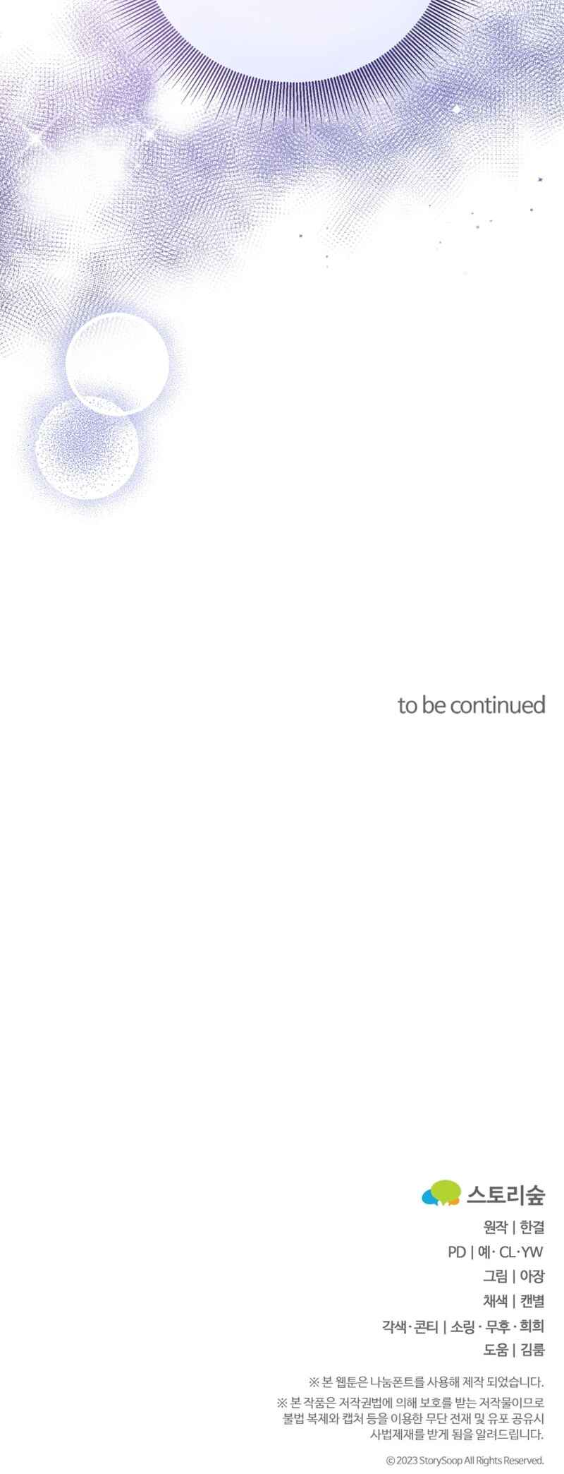 Yeongi Cheonjae, TOP Idol! Chapter 10 - Page 63