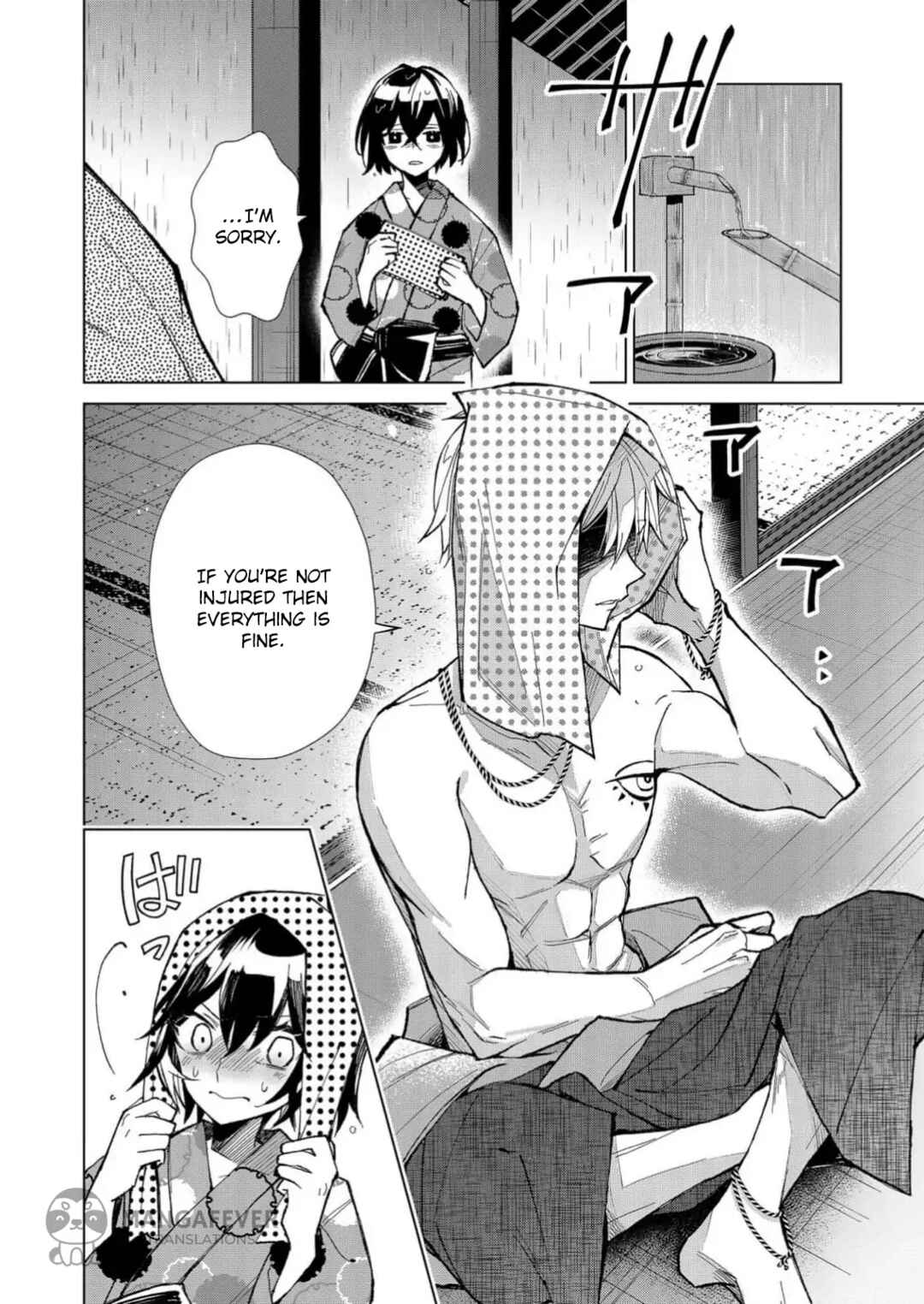 Minikui Yuukaku no Ko Chapter 17 - Page 13