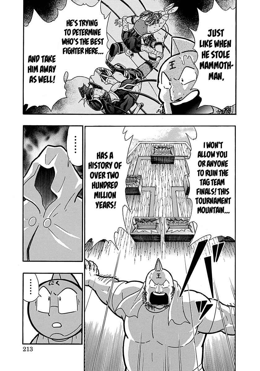 Kinnikuman II-Sei: Ultimate Chojin Tag Arc Chapter 298 - Page 11