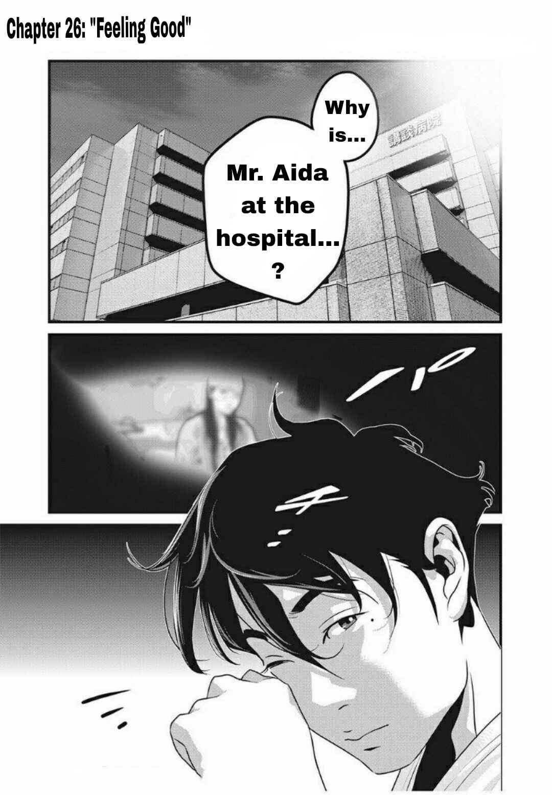 Home Room Chapter 26 - Page 1