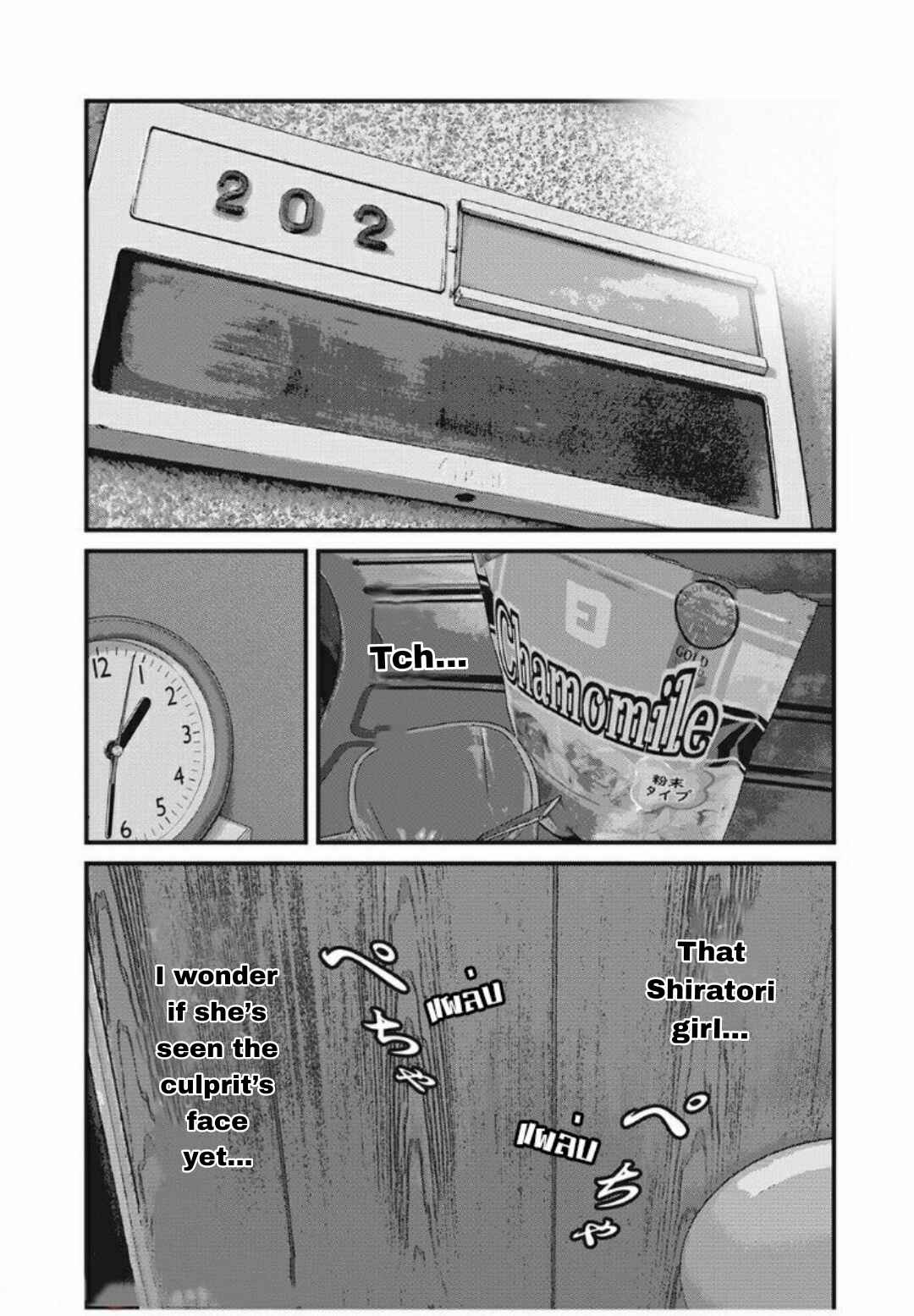 Home Room Chapter 26 - Page 14