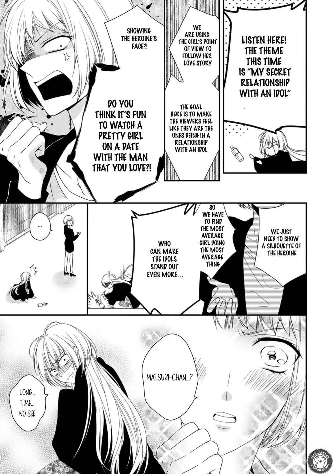 Netsuai Prince - Onii-chan wa Kimi ga Suki Chapter 14 - Page 11