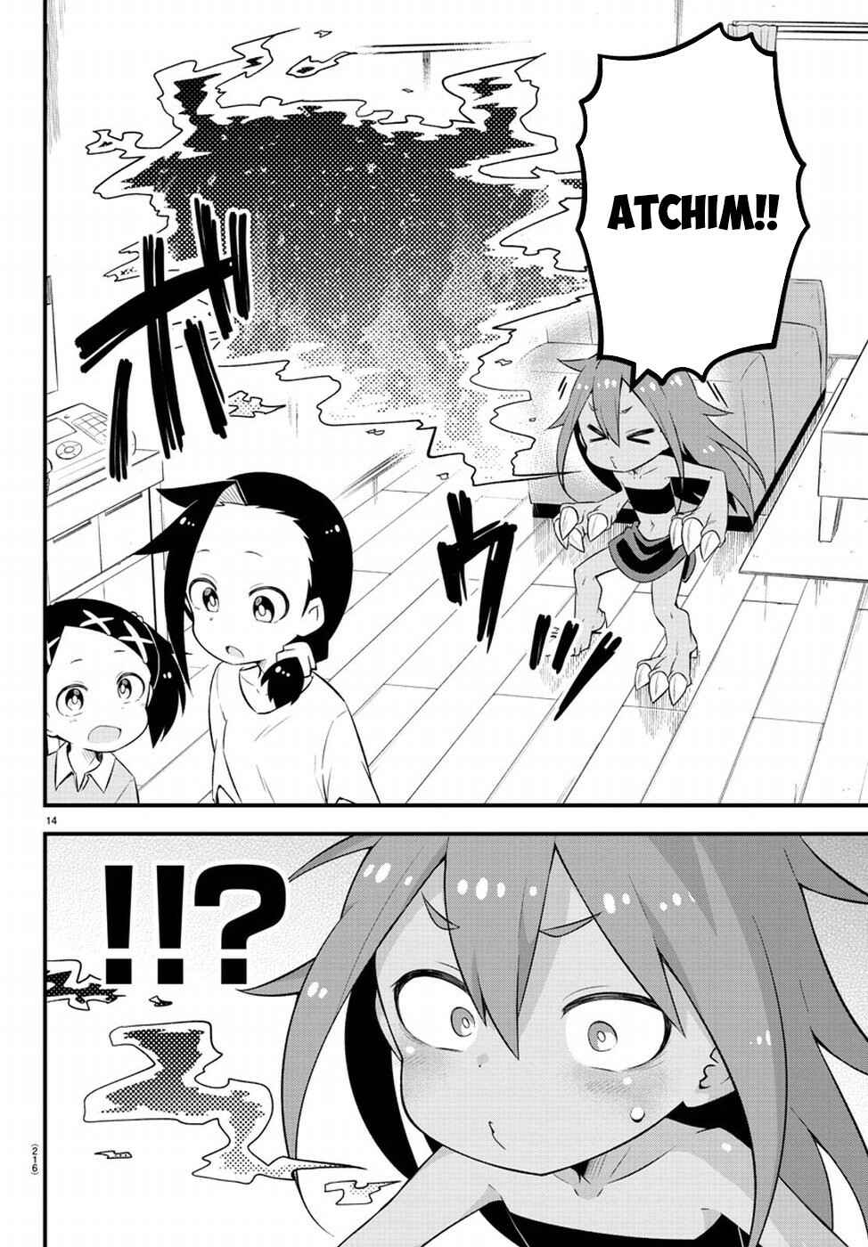 Kaijuu no Tokage Chapter 4 - Page 16