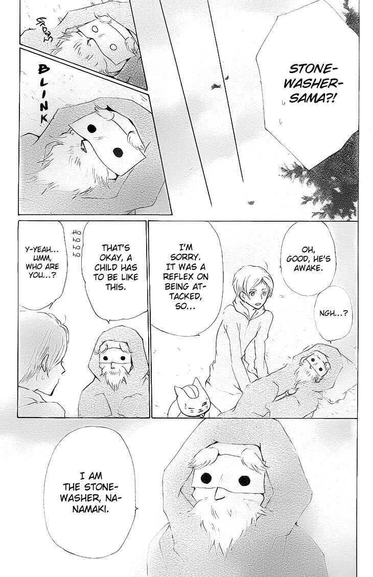 Natsume Yuujinchou Chapter 75 - Page 15