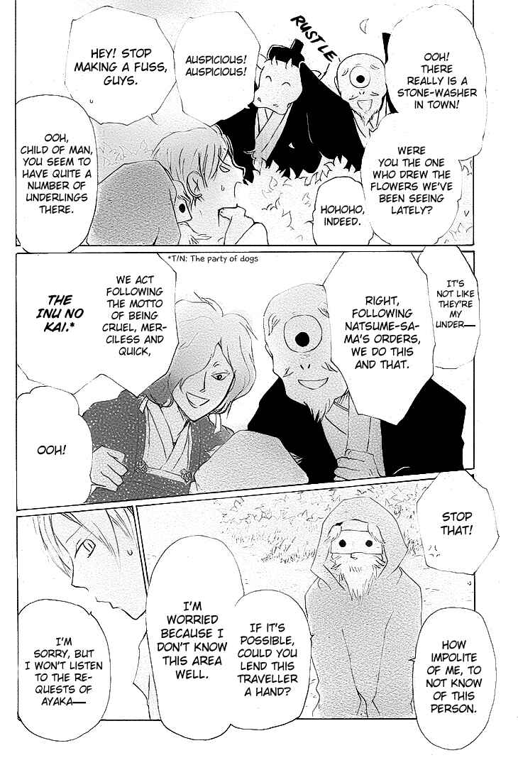 Natsume Yuujinchou Chapter 75 - Page 16