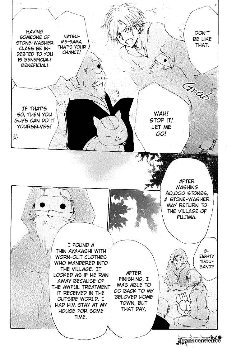 Natsume Yuujinchou Chapter 75 - Page 17