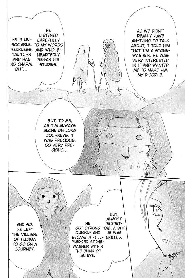 Natsume Yuujinchou Chapter 75 - Page 18