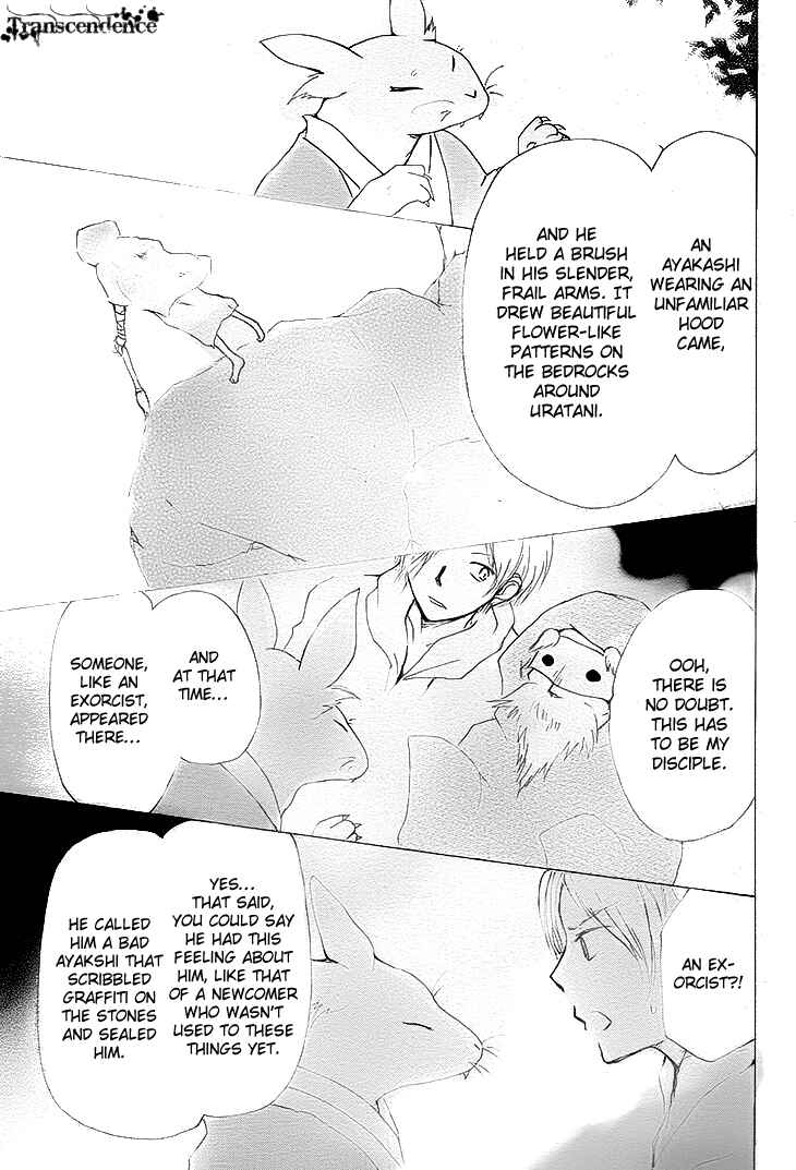 Natsume Yuujinchou Chapter 75 - Page 27