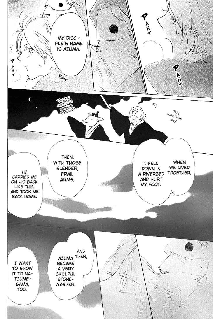 Natsume Yuujinchou Chapter 75 - Page 30