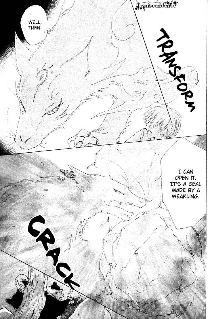 Natsume Yuujinchou Chapter 75 - Page 37