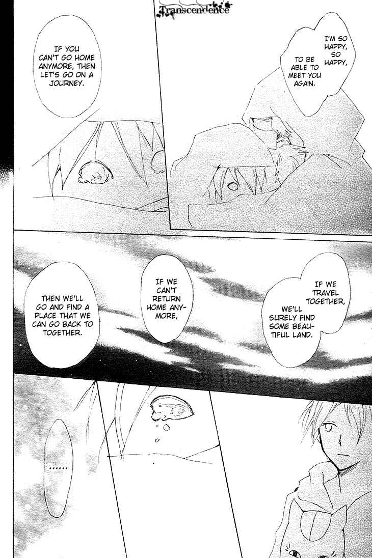 Natsume Yuujinchou Chapter 75 - Page 44