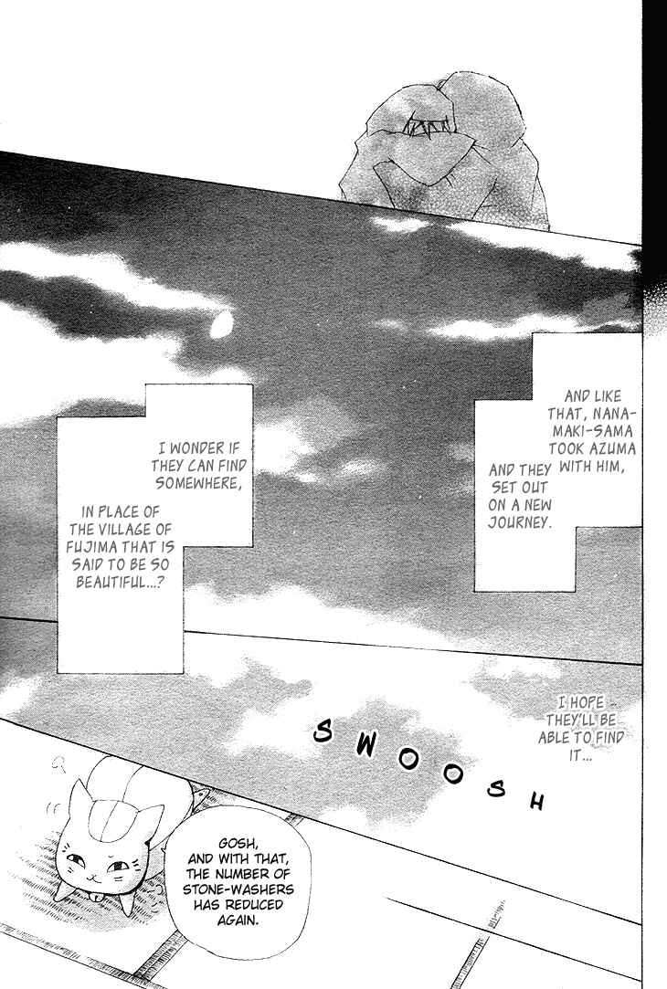 Natsume Yuujinchou Chapter 75 - Page 45