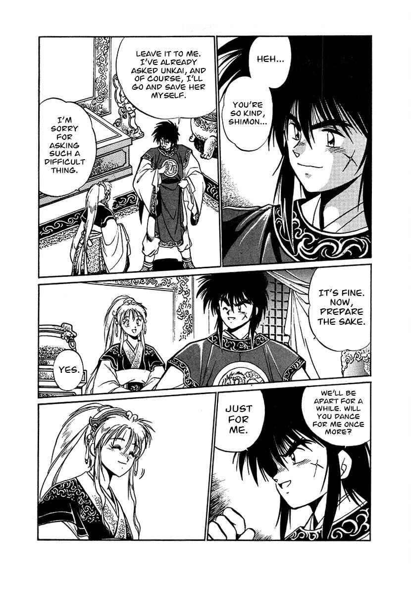 Ginga Sengoku Gunyuuden Rai Chapter 90 - Page 11