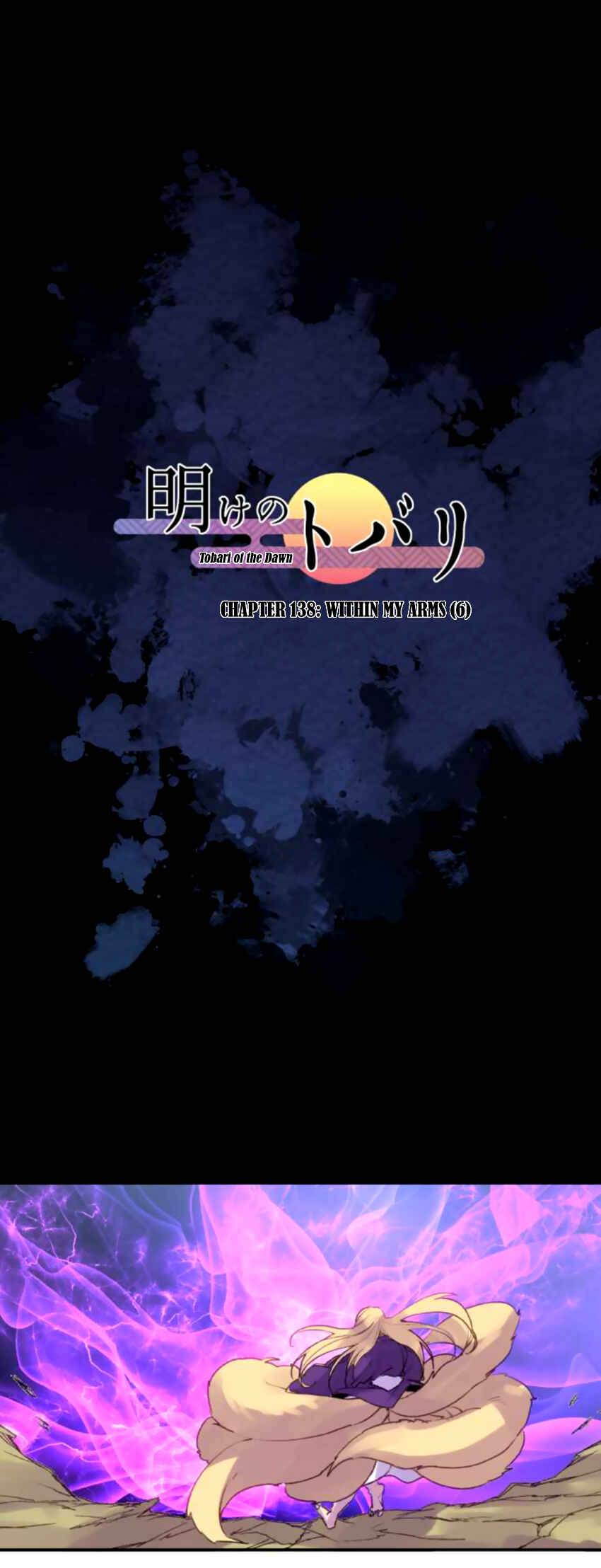 Tobari of the Dawn Chapter 138 - Page 1