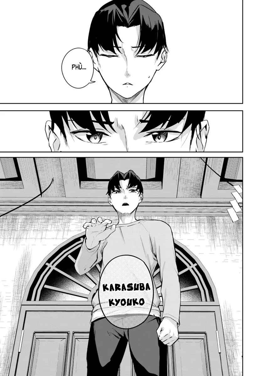 Kamikakushi no Eden Chapter 45 - Page 18