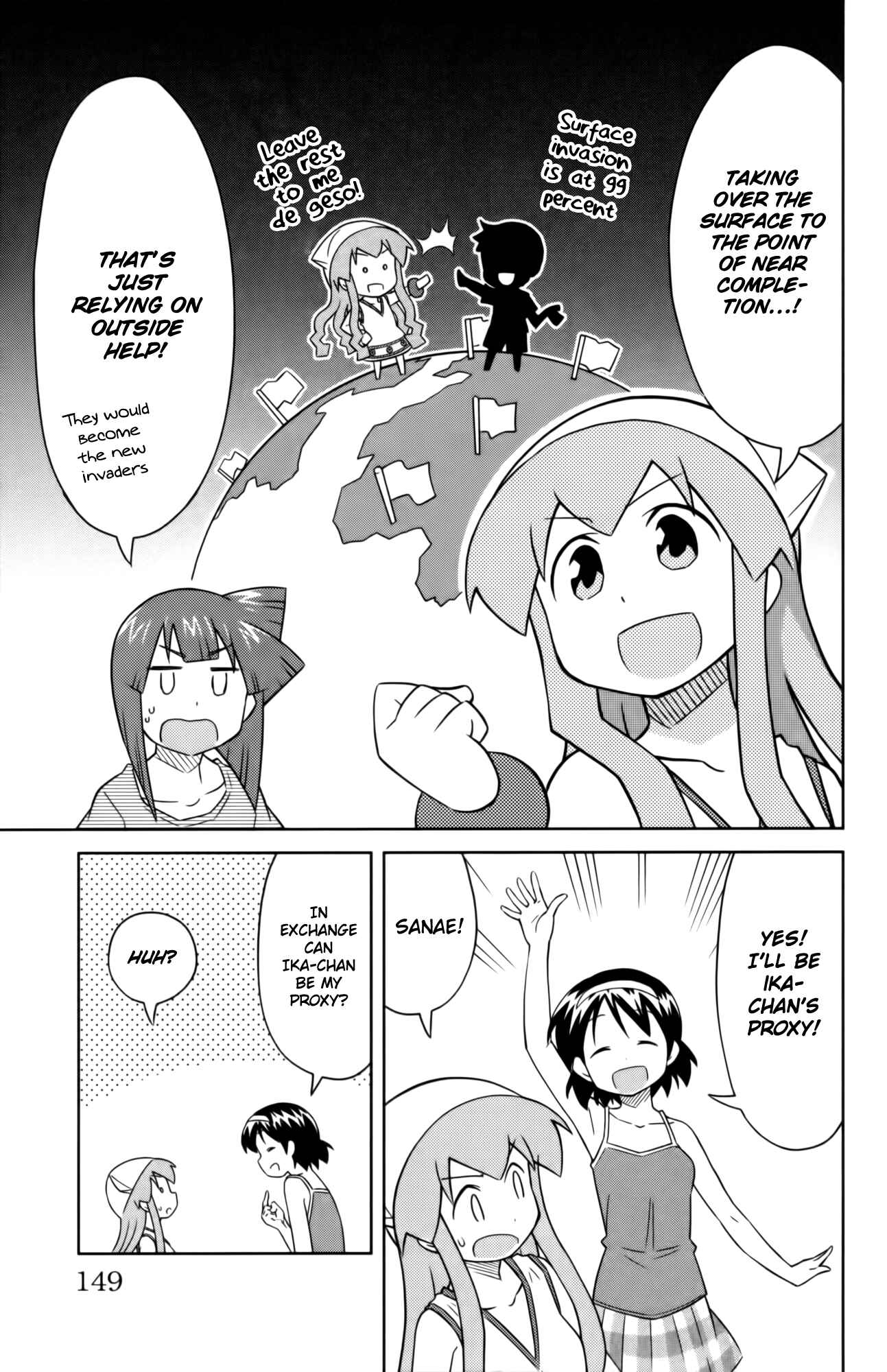 Shinryaku! Ika Musume Chapter 360 - Page 7