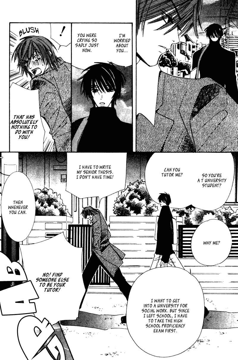 Junjou Romantica Chapter 3 - Page 13