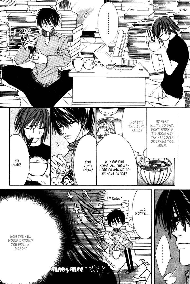 Junjou Romantica Chapter 3 - Page 17