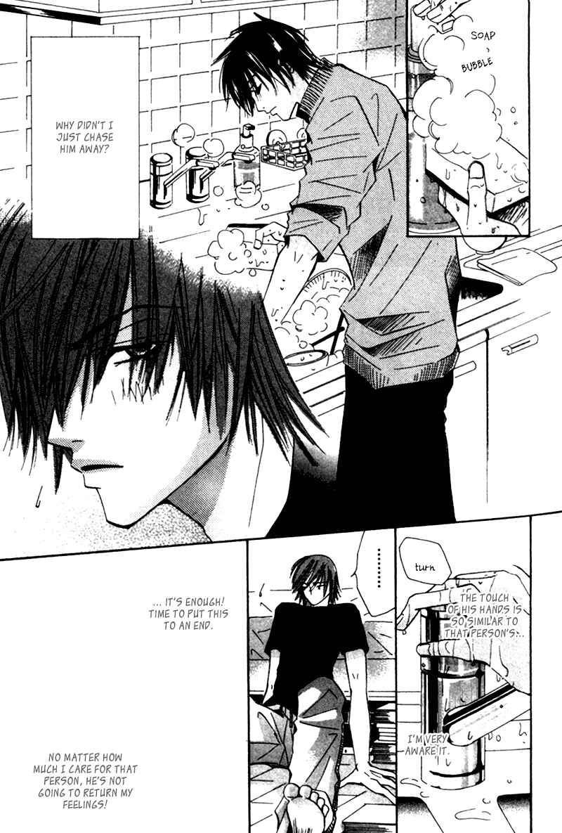 Junjou Romantica Chapter 3 - Page 18