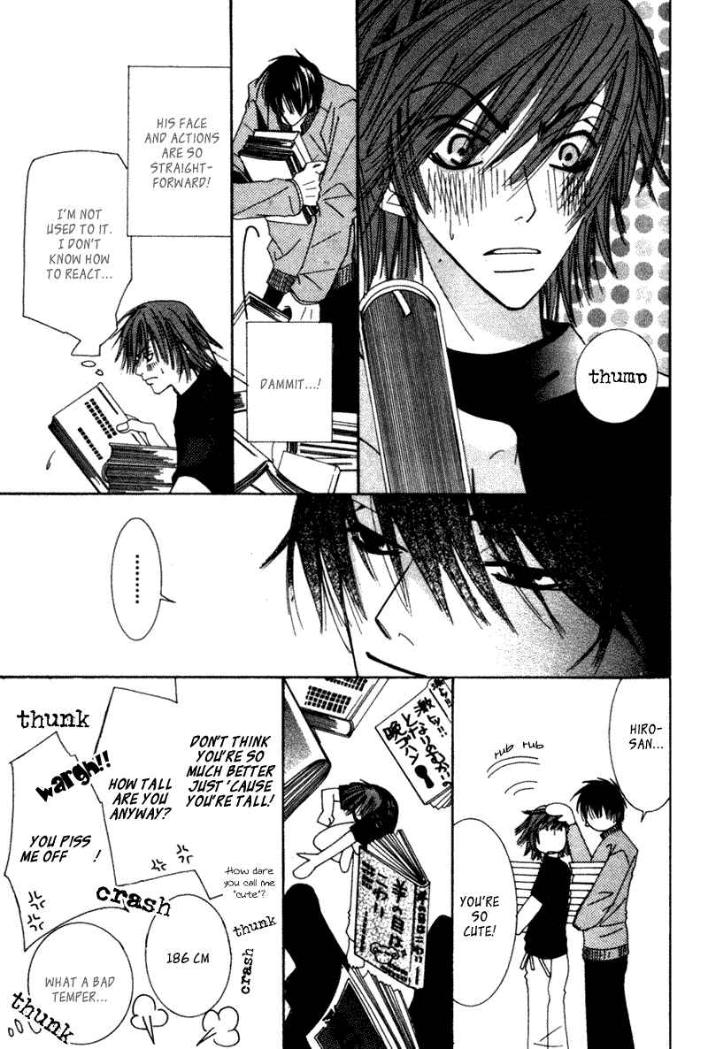 Junjou Romantica Chapter 3 - Page 22