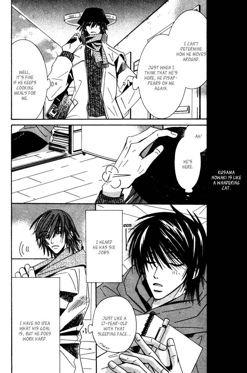 Junjou Romantica Chapter 3 - Page 23