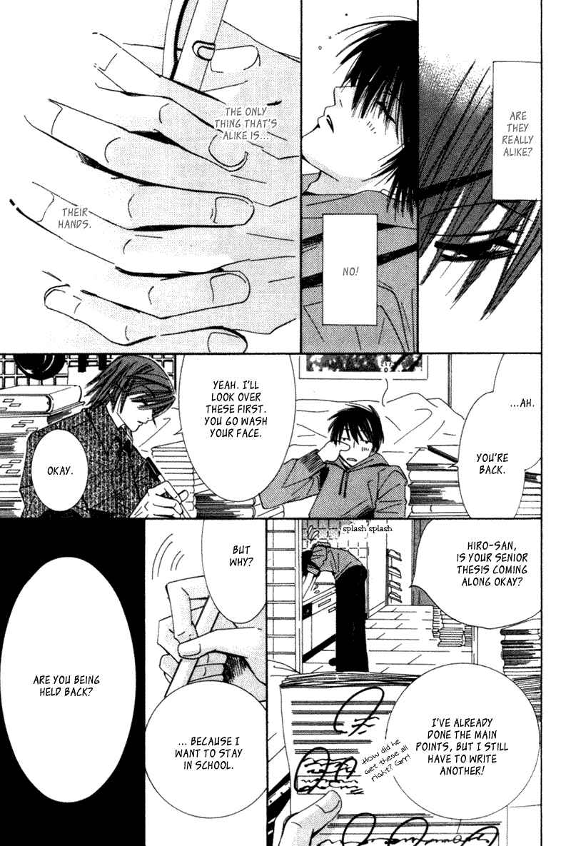 Junjou Romantica Chapter 3 - Page 24