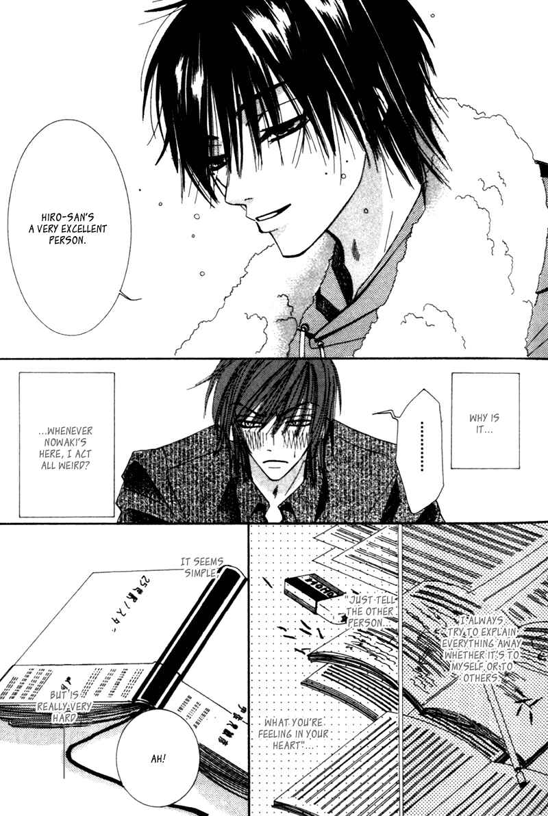 Junjou Romantica Chapter 3 - Page 26