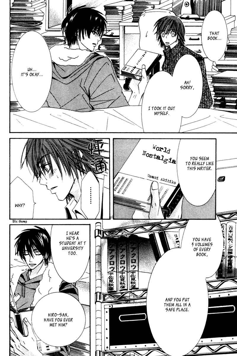 Junjou Romantica Chapter 3 - Page 27