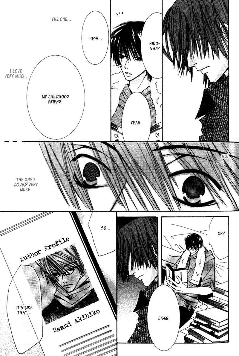 Junjou Romantica Chapter 3 - Page 28