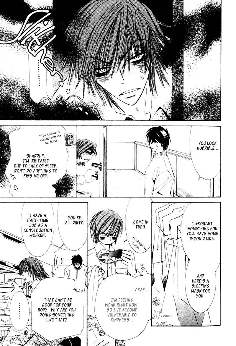 Junjou Romantica Chapter 3 - Page 32