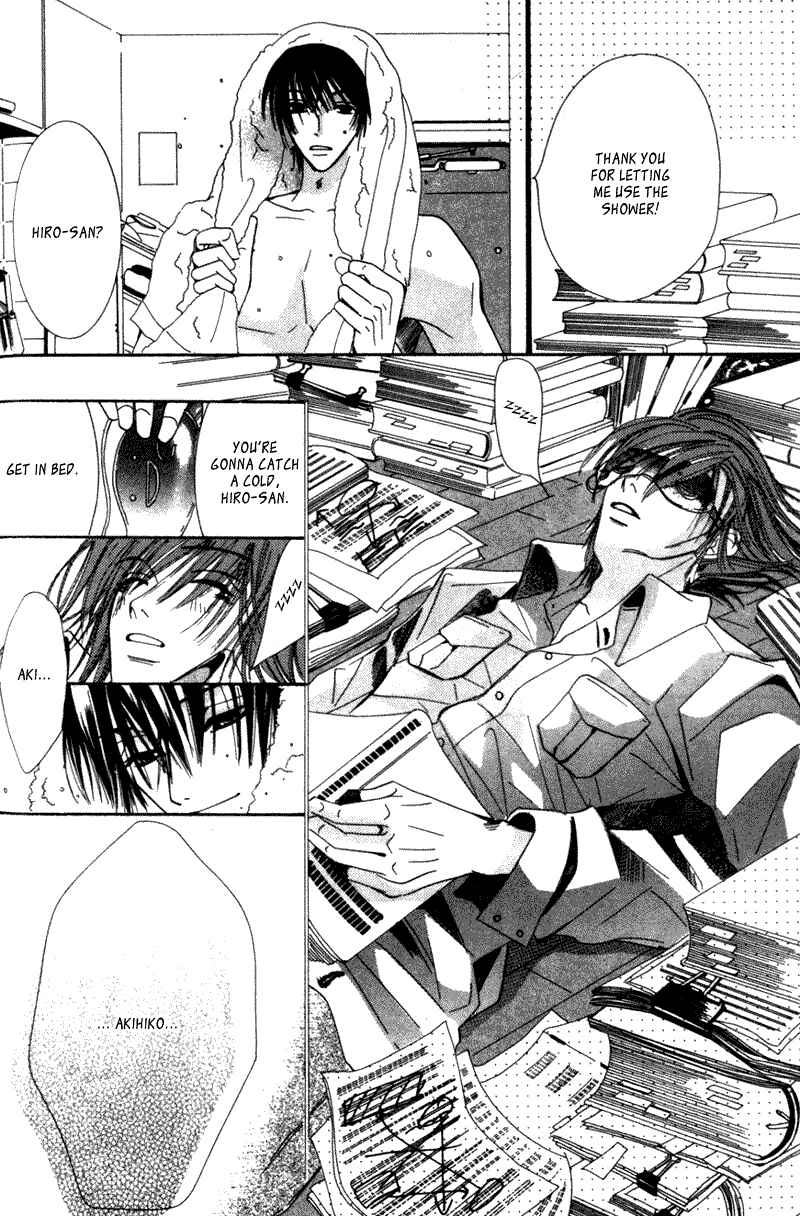 Junjou Romantica Chapter 3 - Page 33
