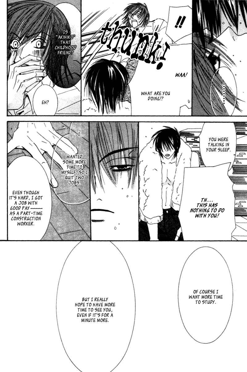 Junjou Romantica Chapter 3 - Page 35