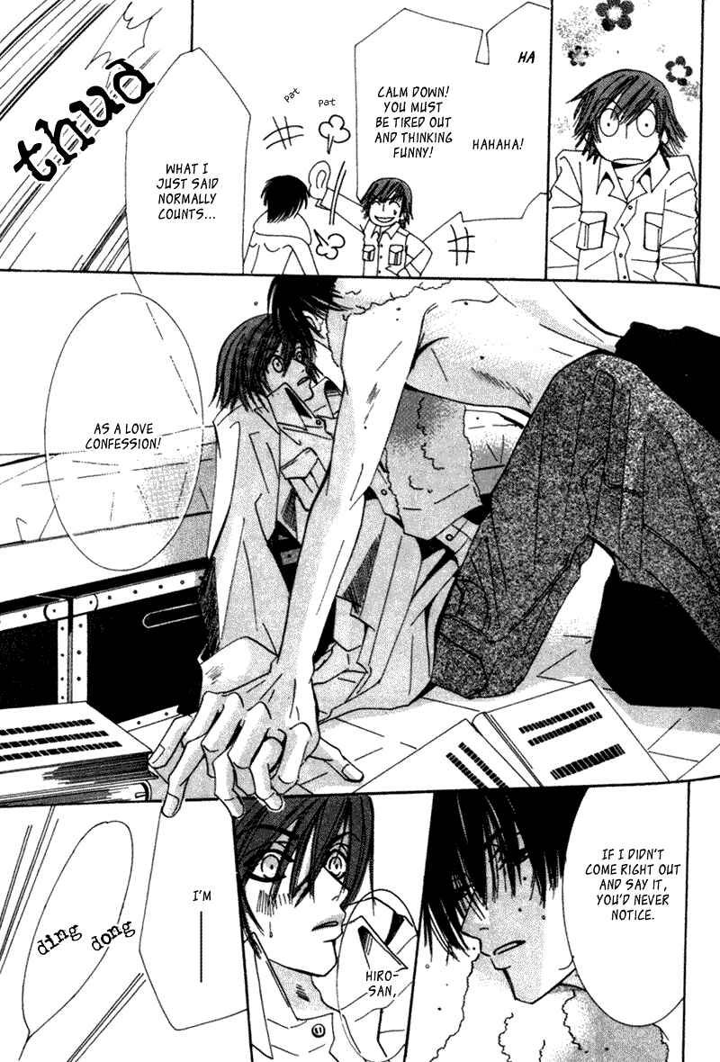 Junjou Romantica Chapter 3 - Page 36