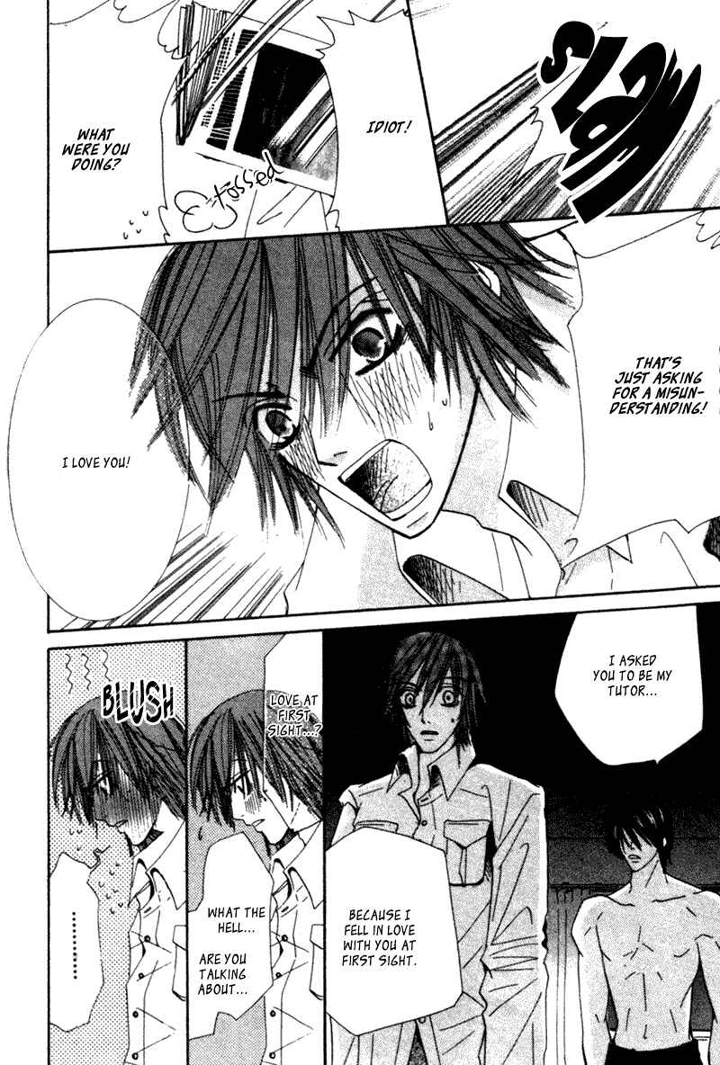 Junjou Romantica Chapter 3 - Page 41