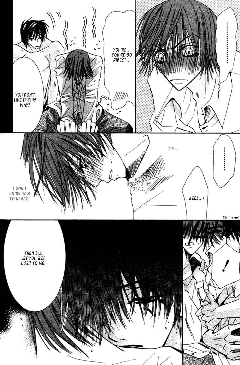 Junjou Romantica Chapter 3 - Page 43