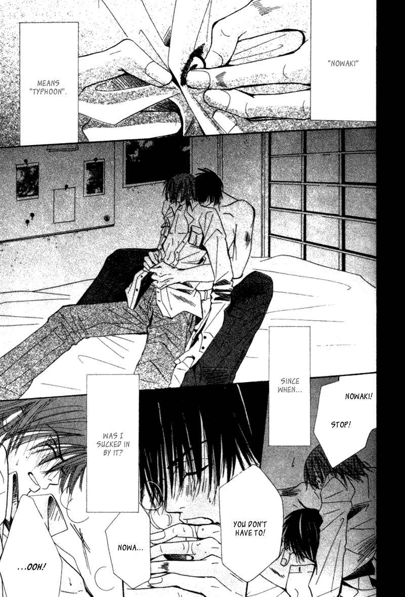 Junjou Romantica Chapter 3 - Page 46