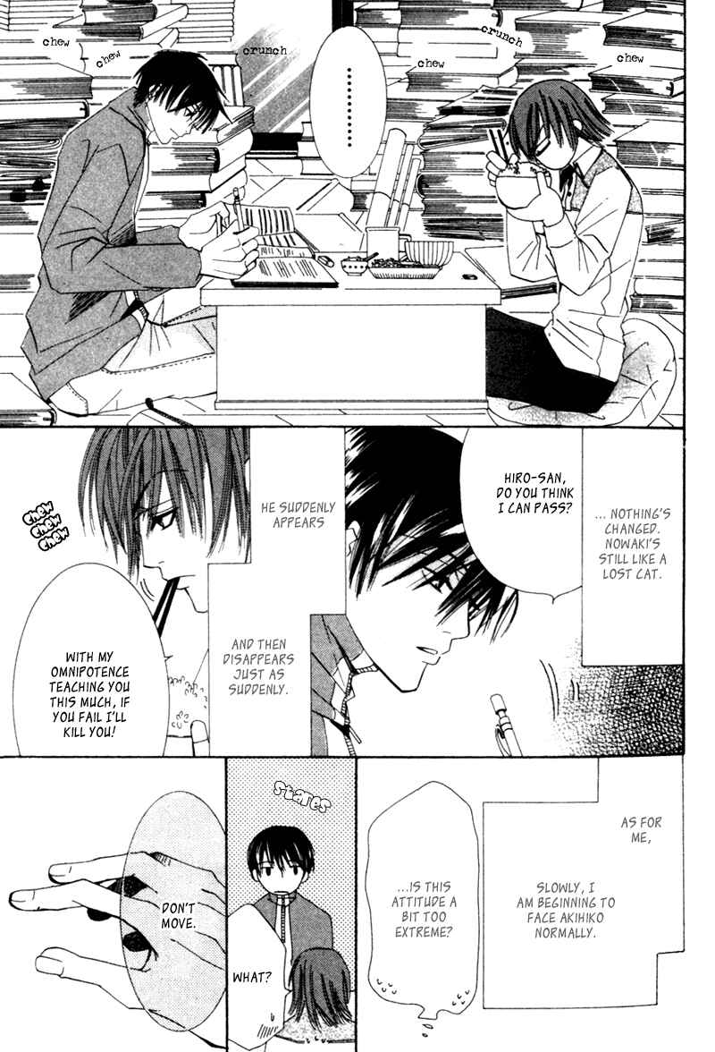 Junjou Romantica Chapter 3 - Page 50