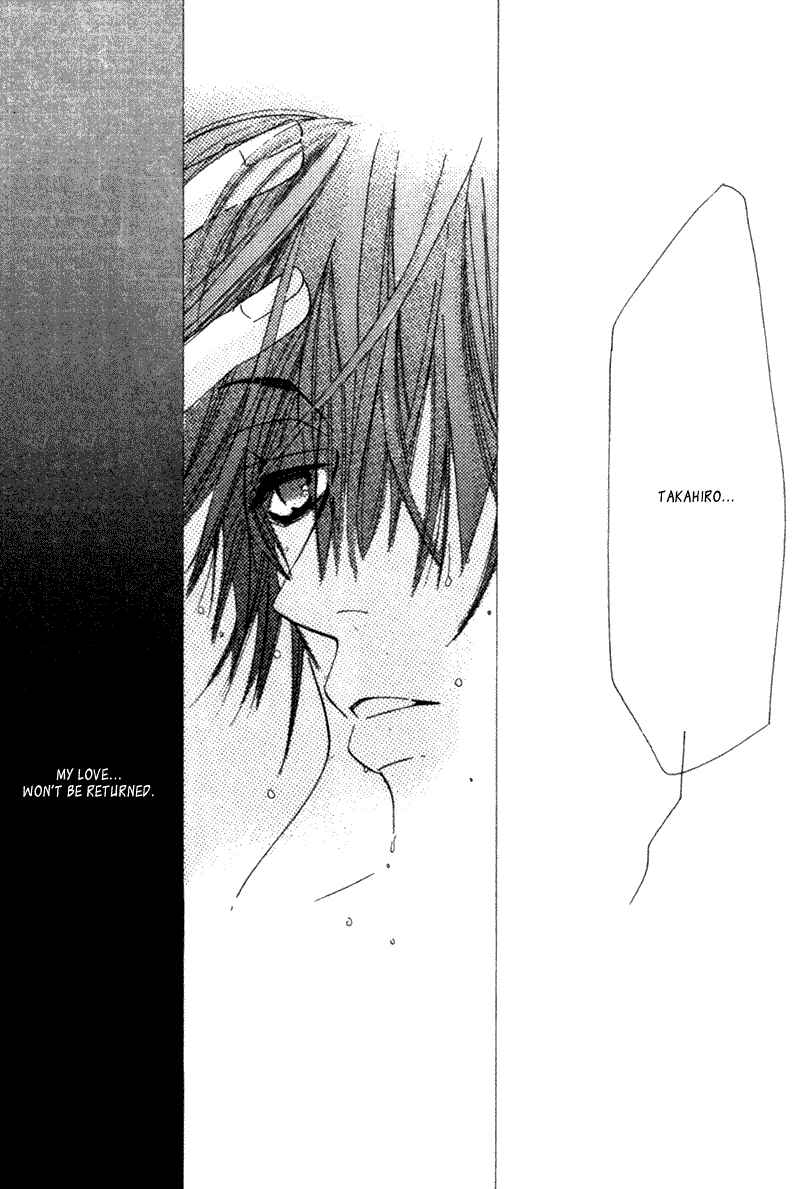 Junjou Romantica Chapter 3 - Page 6