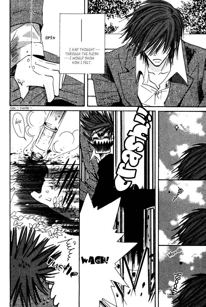 Junjou Romantica Chapter 3 - Page 7