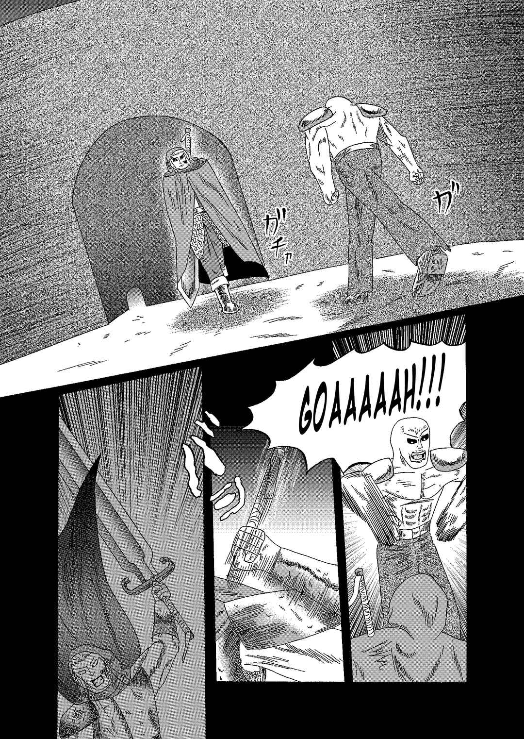 Depravity Absolute Chapter 5.1 - Page 12