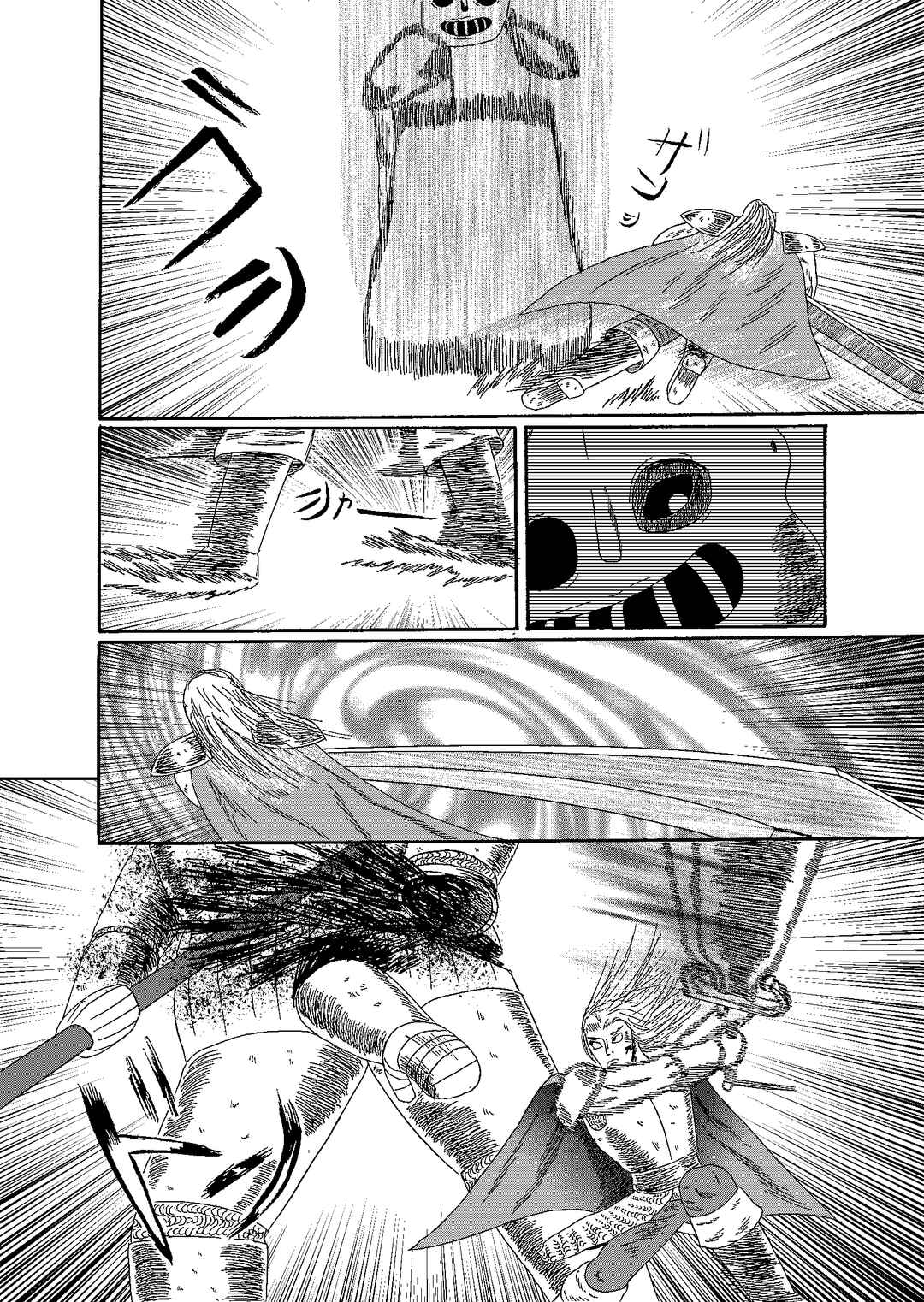 Depravity Absolute Chapter 5.1 - Page 20