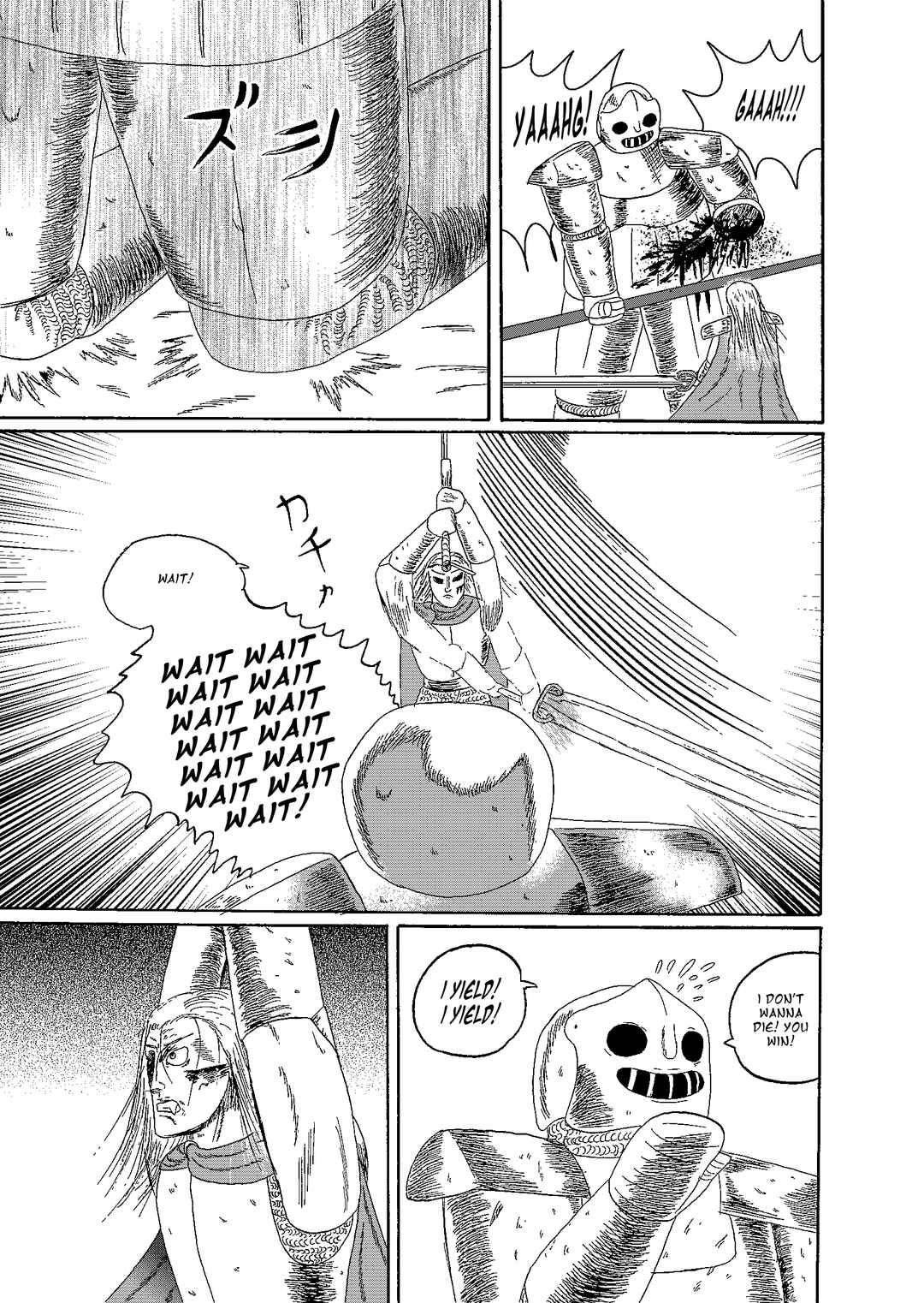 Depravity Absolute Chapter 5.1 - Page 21